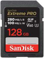 Карта памяти SDXC 128GB SanDisk SDSDXEP-128G-GN4IN Extreme PRO, 280 / 100MB / s, V60, C10, UHS-II
