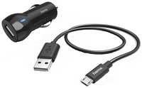 Зарядное устройство автомобильное HAMA H-183246 00183246 2.4A USB универсальное