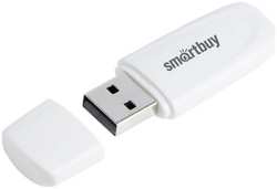 Накопитель USB 2.0 16GB SmartBuy SB016GB2SCW Scout белый