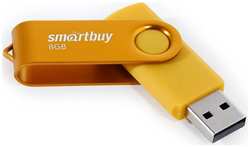 Накопитель USB 2.0 8GB SmartBuy SB008GB2TWY Twist