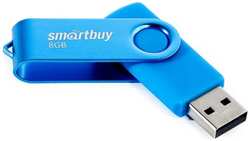 Накопитель USB 2.0 8GB SmartBuy SB008GB2TWB Twist синий