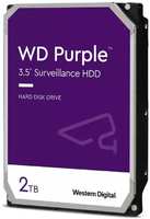 Жесткий диск 2TB SATA 6Gb / s Western Digital WD23PURZ WD Purple 3.5″ 5400rpm 64MB