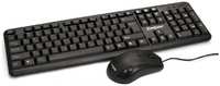 Клавиатура и мышь Exegate Professional Standard Combo MK120-OEM EX287139RUS влагозащищенная 104кл., мышь оптич. 1000dpi, 3 кн. и колесо прокрутки; USB