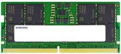 Модуль памяти SODIMM DDR5 16GB Samsung M425R2GA3BB0-CWM PC5-44800 5600MHz CL40 1.1V