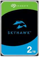Жесткий диск 2TB SATA 6Gb/s Seagate ST2000VX017 Surveillance Skyhawk 3.5″ 5400rpm 256MB