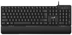 Клавиатура Genius KB-100XP 31310050402 USB, BLACK. 104 клавиши + кнопка SmartGenius, кабель 1.5 м