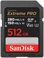 Карта памяти SDXC 512GB SanDisk SDSDXEP-512G-GN4IN Extreme PRO, UHS-II, C10, U3, V60, 280 / 150MB / s