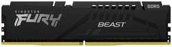 Модуль памяти DDR5 8GB Kingston FURY KF560C36BBE-8 Beast EXPO 6000MHz CL36 1RX16 1.35V 16Gbit