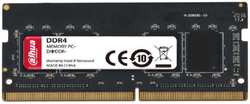 Модуль памяти SODIMM DDR4 16GB Dahua DHI-DDR-C300S16G32 PC4-25600 3200MHz CL22 1.2V