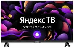 Телевизор Irbis 43U1YDX188FBS2 3840x2160, 16:9, Frameless, Tuner (DVB-T2/DVB-S2/DVB-C), Android 9.0