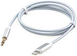 Кабель-переходник Cablexpert CCAB-AP35M-1M-W USB Lightning/Jack3.5, Mobile, 1м, коробка