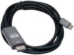 Кабель-переходник Cablexpert CCB-A-CM-HDMI-1.8M с Type-C на HDMI v2.0, Mobile, 1.8м, черный, коробка