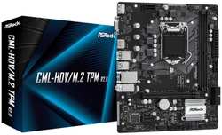 Материнская плата mATX ASRock CML-HDV/M.2 TPM R2.0 (LGA1200, H370, 2*DDR4 (2933), 4*SATA 6G RAID, M.2, 2*PCIE, Glan, HDMI, DP, D-Sub, 4*USB 3.2, 2*USB
