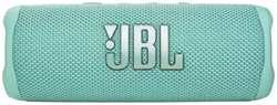 Портативная акустика 1.0 JBL Flip 6 бирюзовый 30W BT 4800mAh (1779201) (JBLFLIP6TEAL)