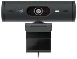 Веб-камера Logitech BRIO 505 960-001463 1080P