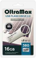 Накопитель USB 2.0 16GB OltraMax OM-16GB-380-Silver 380 Key металл