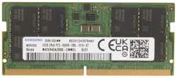 Модуль памяти SODIMM DDR5 32GB Samsung M425R4GA3BB0-CWM PC5-38400 5600MHz CL40 1.1V