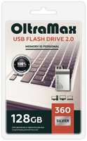 Накопитель USB 2.0 128GB OltraMax OM-128GB-360-Silver 360 серебро металл, mini
