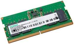 Модуль памяти SODIMM DDR5 8GB Digma DGMAS5480008S PC5-38400 4800MHz CL40 262-pin 1.1В single rank Ret