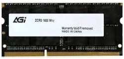 Модуль памяти SODIMM DDR3 4GB AGI AGI160004SD128 PC4-12800 1600MHz 1.2V OEM