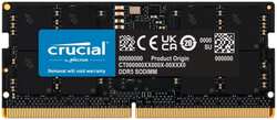 Модуль памяти SODIMM DDR5 16GB Crucial CB16GS4800 4800МГц CL40