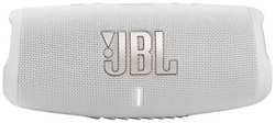 Акустическая система портативная JBL Charge 5 BT, white (JBLCHARGE5WHT)