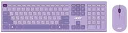 Клавиатура и мышь Wireless Acer OCC205 ZL.ACCEE.00D USB, violet
