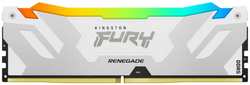 Модуль памяти DDR5 16GB Kingston FURY KF580C38RWA-16 Renegade Silver / White RGB XMP 8000MHz 1RX8 CL38 1.45V 16Gbit