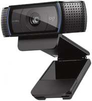 Веб-камера Logitech HD Pro C920 960-001062 3Mpix (1920x1080) USB2.0 с микрофоном