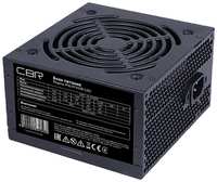 Блок питания ATX CBR PSU-ATX500-12EC 500W, 120mm fan
