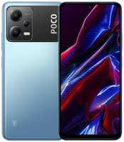 Смартфон Xiaomi POCO X5 5G 8 / 256GB MZB0D6PRU (45045) Blue