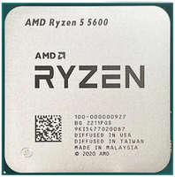 Процессор AMD Ryzen 5 5600 100-000000927 Zen 3 6C / 12T 3.5-4.4GHz (AM4, L3 32MB, 7nm, 65W TDP) OEM