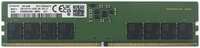 Модуль памяти DDR5 16GB Samsung M323R2GA3DB0-CWM PC5-44800 5600MHz CL40 1.1V