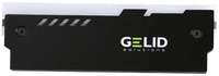 Радиатор GELID GZ-RGB-01 для DDR памяти GELID LUMEN Black, совместимы с DDR2 / DDR3 / DDR4, включая LP, 2шт, черные, RGB подсветка