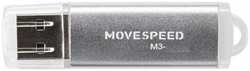 Накопитель USB 2.0 8GB Move Speed M3-8G M3 серебро