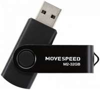Накопитель USB 2.0 32GB Move Speed M2-32G M2