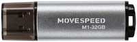 Накопитель USB 2.0 32GB Move Speed M1-32G M1 серебро