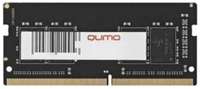 Модуль памяти SODIMM DDR4 8GB Qumo QUM4S-8G2666P19 PC4-21300 2666MHz CL19 1.2V OEM / RTL