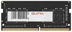 Модуль памяти SODIMM DDR4 8GB Qumo QUM4S-8G2400P16 PC4-19200 2400MHz CL19 1.2V OEM/RTL