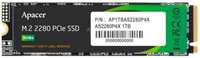 Накопитель SSD M.2 2280 Apacer AS2280P4 1TB, PCIe 3.0 x4 with NVMe 3D TLC 3000 / 2000MB / s, RTL (AP1TBAS2280P4X-1)