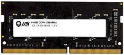 Модуль памяти SODIMM DDR4 16GB AGI AGI266616SD138 PC4-21300 2666MHz CL19 1.2V Ret