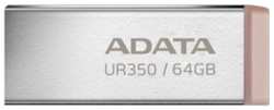 Накопитель USB 3.2 64GB ADATA UR350-64G-RSR/BG UR350 metal