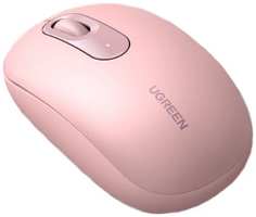 Мышь Wireless UGREEN MU105 90686 2.4 GHz / BT. Цвет: вишнево-розовый