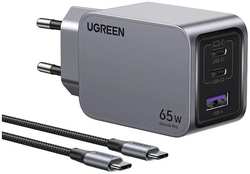 Зарядное устройство сетевое UGREEN X755 25871 Nexode Pro 65W 3-Port GaN Fast Charger EU с кабелем 100W. Длина кабеля: 1м. Цвет: серый