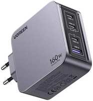 Зарядное устройство сетевое UGREEN X763 25877_ Nexode Pro 160W USB-A+3*USB-C GaN Tech Fast Charger EU с кабелем 1M 100W. Цвет:
