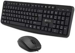Клавиатура и мышь Oklick S603 1968894 клав:, мышь:, USB