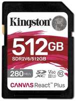 Карта памяти SDXC 512GB Kingston SDR2V6/512GB Canvas React Plus UHS-II 280R/150W U3 V60