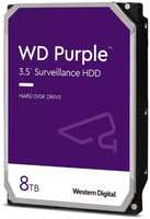 Жесткий диск 8TB SATA 6Gb / s Western Digital WD85PURZ WD Purple Surveillance 3.5″ 5640rpm 256MB
