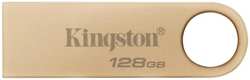 Накопитель USB 3.2 128GB Kingston DTSE9G3 / 128GB DataTraveler SE9 золото (DTSE9G3/128GB)