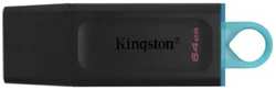 Накопитель USB 3.2 64GB Kingston DTX/64GBIN DataTraveler Exodia